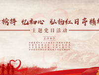 《温暖之城之红日亭》观后感精选