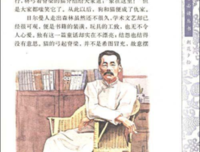 心！经典读后感有感
