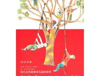 我的世纪，我的野兽读后感精选
