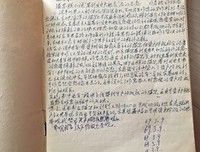 《免费:商业的未来》读后感摘抄