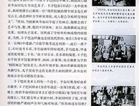 丰子恺 : 无宠不惊过一生的读后感大全