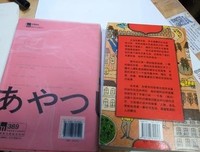 《人偶馆事件》读后感摘抄