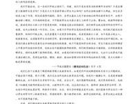 标新立异的语句摘抄_关于标新立异的语句