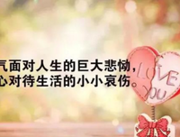 关于不辞而别的语句