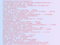 关于两肋插刀的格言