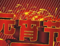 关于溢于言表的语句