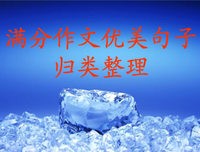 春风化雨的句子
