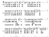 有关见义勇为的美句摘抄