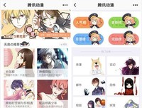 有关动漫的句子