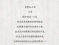 现代诗