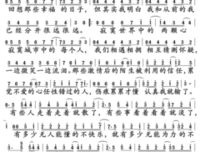 走着走着就散了