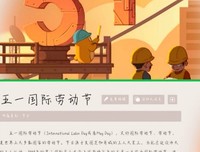 【公益服务】与日俱进 竿头日上