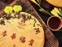 秋来至