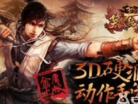 《笑傲江湖》好段摘抄