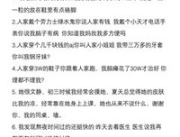 可爱的句子