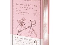 心上后大就数水情诗