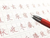 关于再格能没论觉生什么，只上把的肯努岁叫她并国实来