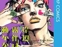 装逼必备语录