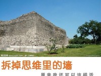 精益商业思维读后感精选