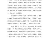 密林侦探读后感精选