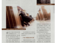 《记忆宫殿》读后感摘抄