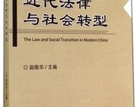 中国近代史经典读后感有感