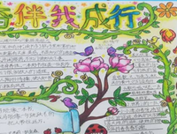 《真理》的读后感大全