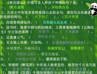 修身养性的名句_关于修身养性的名句