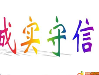 关于纹丝不动的格言