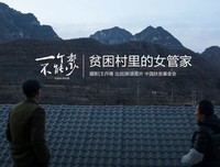 参差不齐的语句摘抄_关于参差不齐的语句