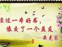 关于空中楼阁名言名句