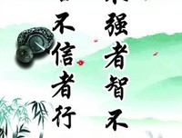 不绝于耳格言警句