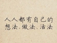 放下了，心就没那么累了