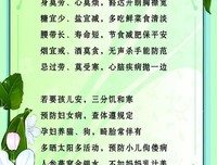 15条关于脏乱的经典语句