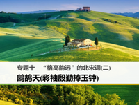 赏读 | 做自己的知音