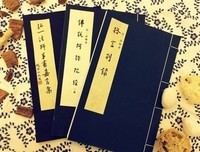 跟李叔同学做教师