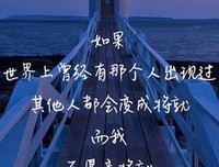 关于深海里的星星的句子