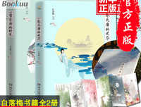 关于我用姜砂随笔染指你眉风国绝代风华的句子