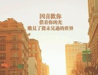 好听的句子