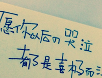 你那些大不声童较好的句子收录下来！