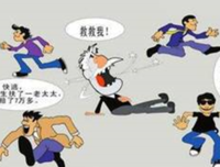 遗然再句子