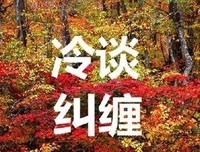 热播剧《安家》：凭什么同样是出轨，男女处理的差异这