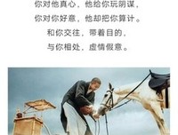 “心术不正”的人，身上有3个特征，趁早和他绝交！