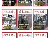 我放弃了赚钱
