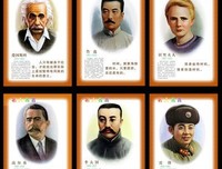 名人名句经典名句