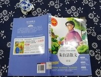 散文美句的句子