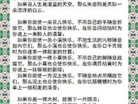 《大老师》的句子