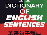 钱钟书名句集句子