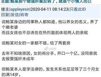 论“洗白”，我只服鲍毓明！