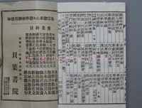 经典句集句子大全